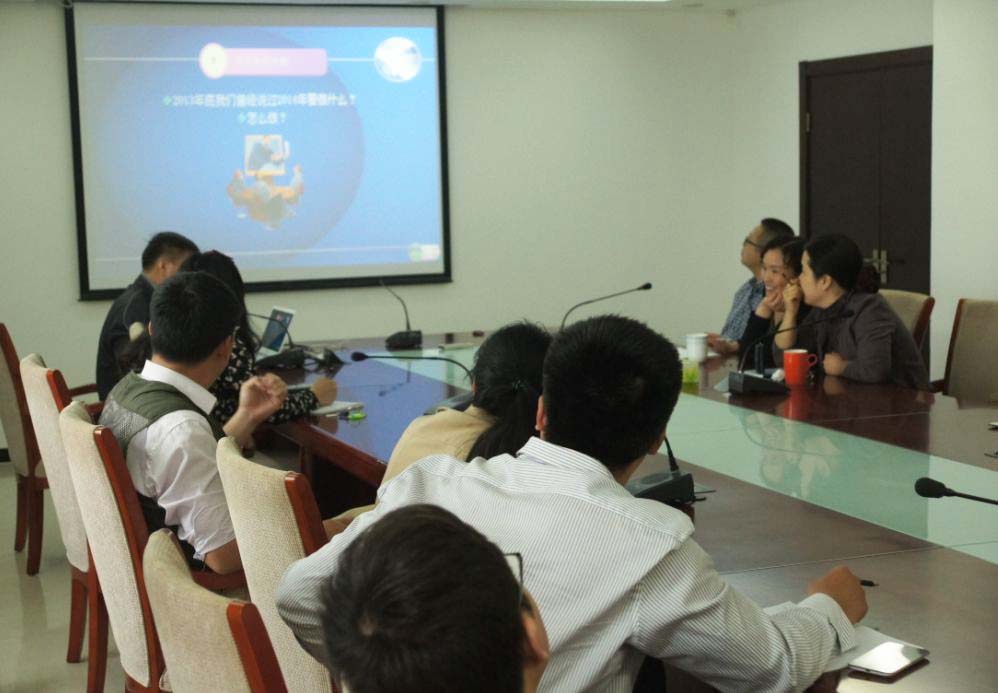 科貿(mào)公司舉行季度工作會(huì) 科貿(mào)公司舉行季度工作會(huì)